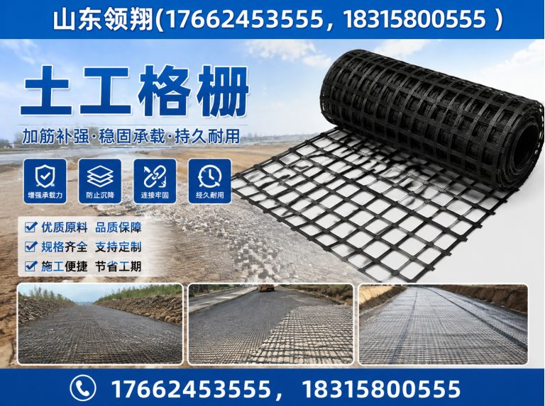 黔东南HDPE土工膜展示图